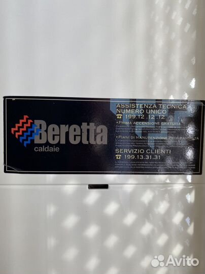 Газовый котел