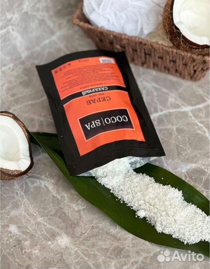 Скраб для тела солевой, антицеллюлитный эффект