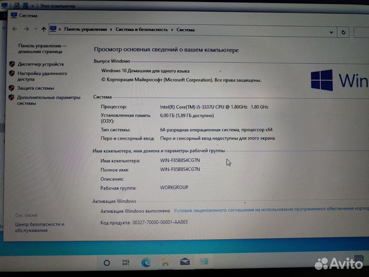Ноутбук Asus на i5