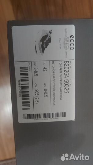 Кроссовки ecco mx m