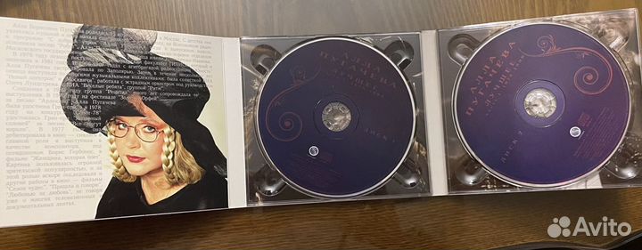 CD компакт диск Алла Пугачева