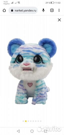 Интерактивная игрушка саблезубый тигренок