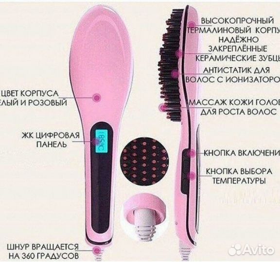 Электрическая Расческа выпрямитель