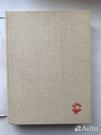 Книга «Жан Эффель»