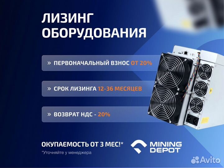 Asic Jasminer X16 P 5800M гтд РФ