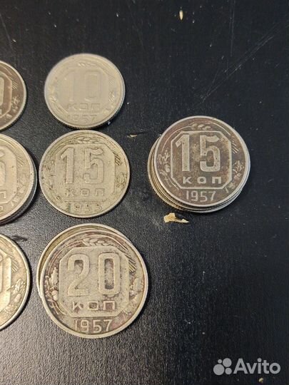 Монеты 50х. годов Цена за все