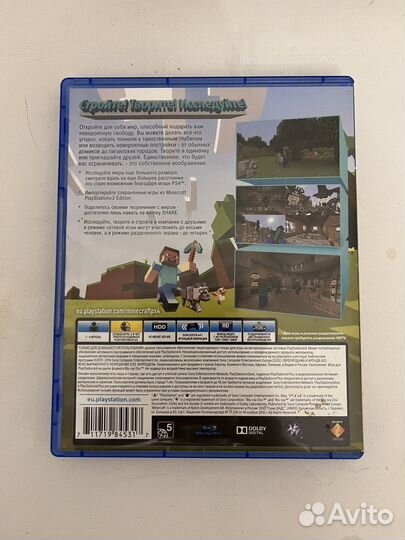 Minecraft playstation 4 edition