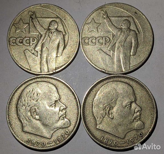 Юбилейные рубли