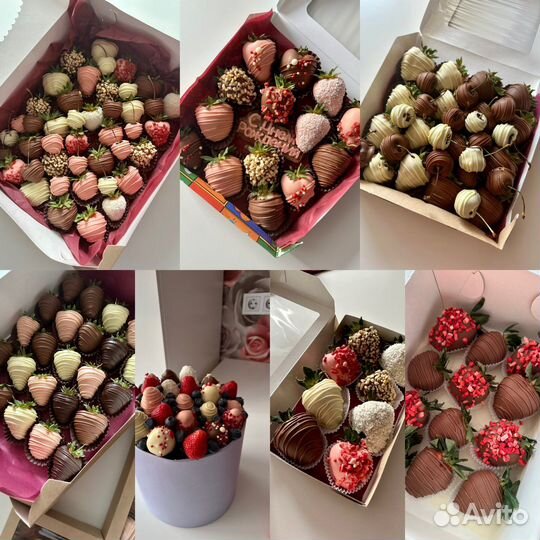 Съедобные подарки
