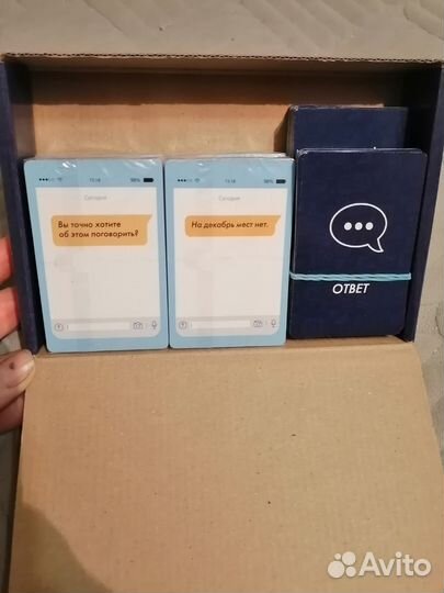 Настольная игра 