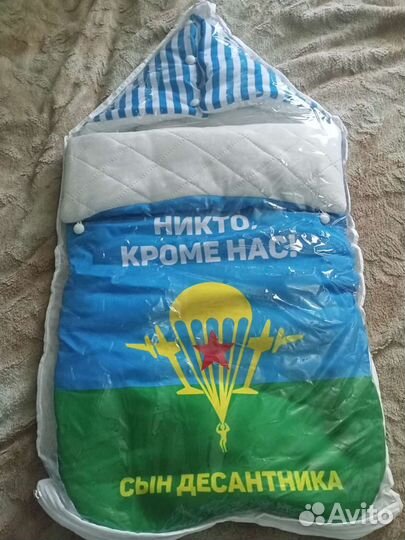 Конверт на выписку