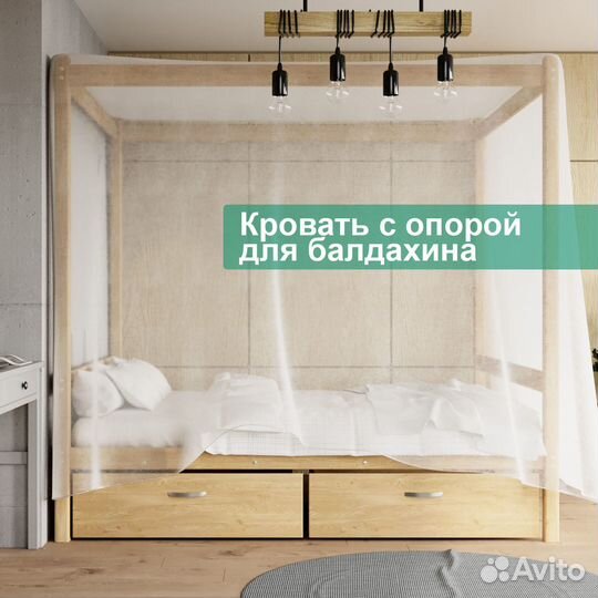 Кровать детская массив сосны