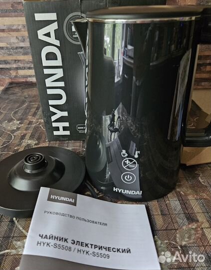 Чайник электрический Hyundai дисплей новый