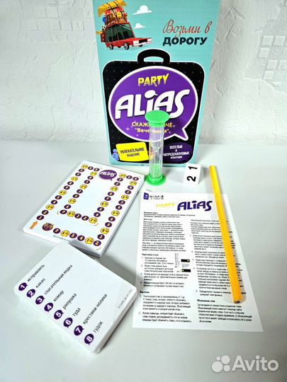 Настольная игра Алиас Alias Скажи иначе Вечеринка