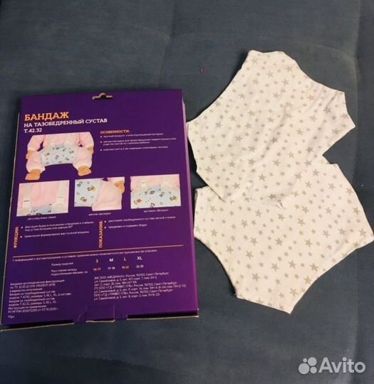 Перинка фрейка