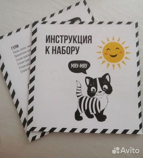 Карточки для новорожденных