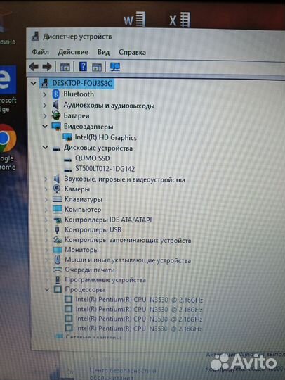 Быстрый Acer N3530 8гб SSD в идеале