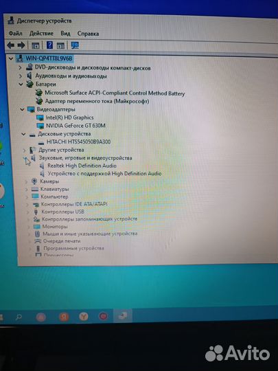 Lenovo