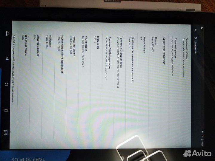Планшет lenovo tab 3 10 plus