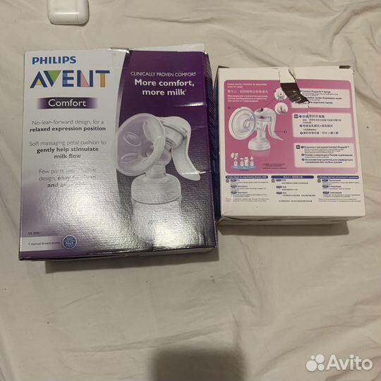 Новые Молокоотсосы