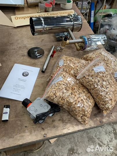 Дымогенератор для Горячего и Холодного Копчения