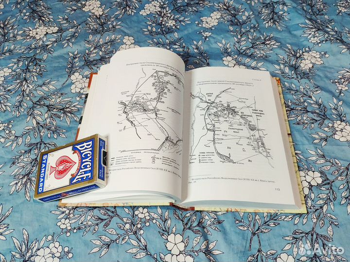 Военно-экономический фактор в Курской битве