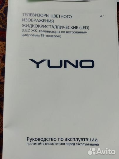 Телевизор ЖК