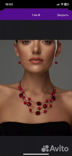 Набор украшений