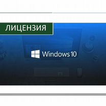 Ключ активации Windows 10 pro Windows 11 Windows 7