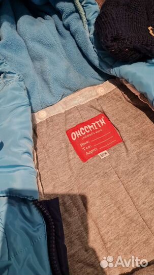 Детский комбинезон