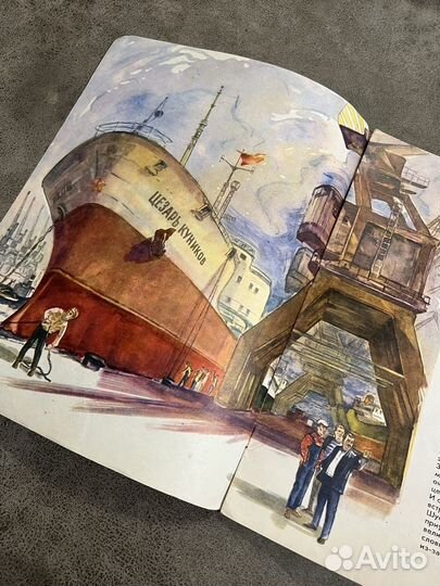 Новороссийский салют, Бакалдин, стихи 1976