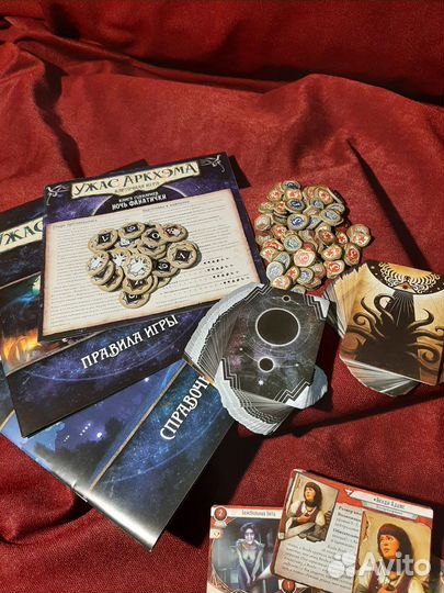 Настольная игра