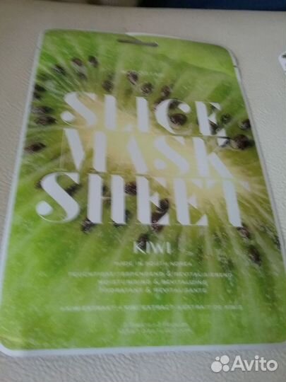 Ночная маска для лица