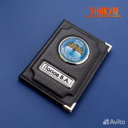 Обложка на документы с вашим дизайном