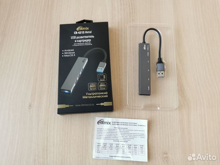 USB разветвитель и картридер новый