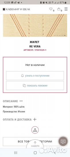 Кашемир re vera новый оригинал жилет футболка