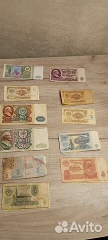 Советские бумажные деньги