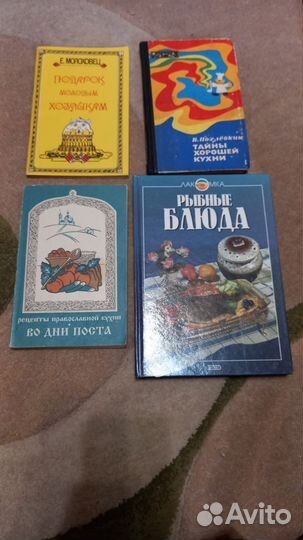 Кулинарные книги