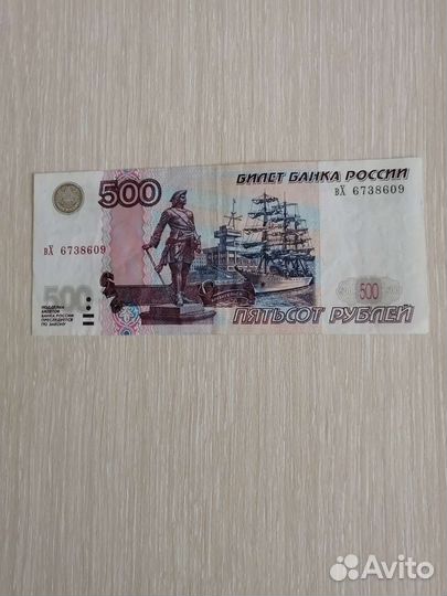 Банкноты РСФСР