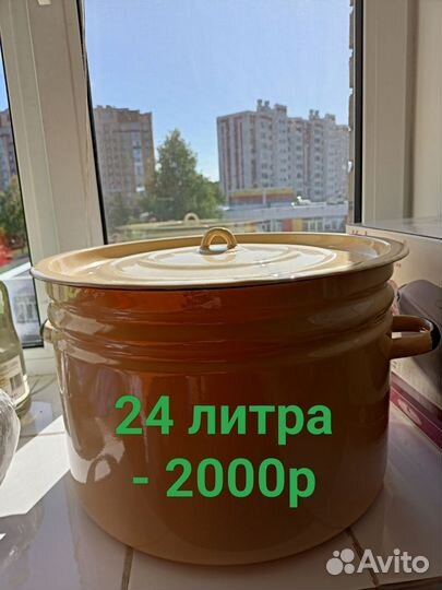 Кастрюля эмалированная