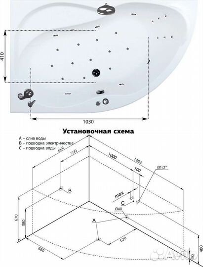 Ванна Aquanet Graciosa L 150x90 с каркасом