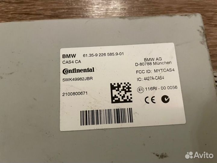 Блок управления CAS + ключ Bmw 528I F10 2010