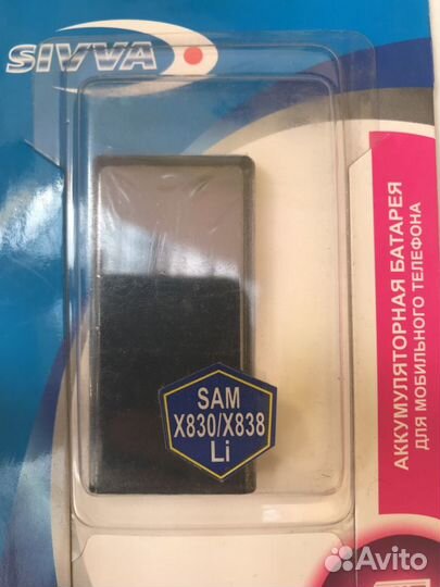 Аккумуляторы для мобильных