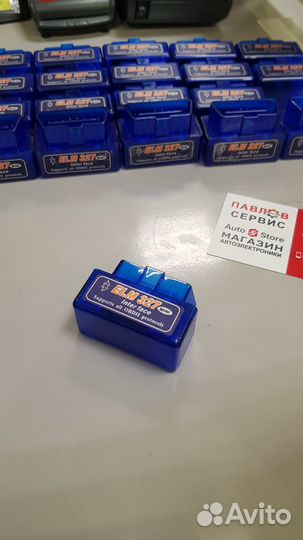 Автосканер OBD2 Autostore