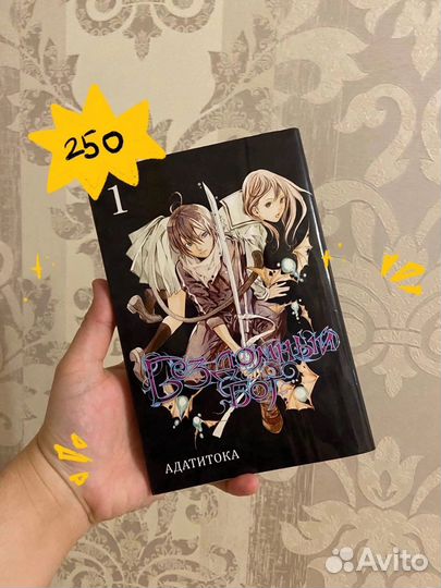 Комиксы манга книги