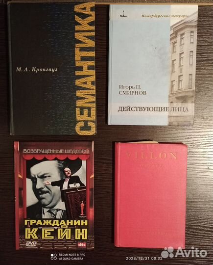Разные книги