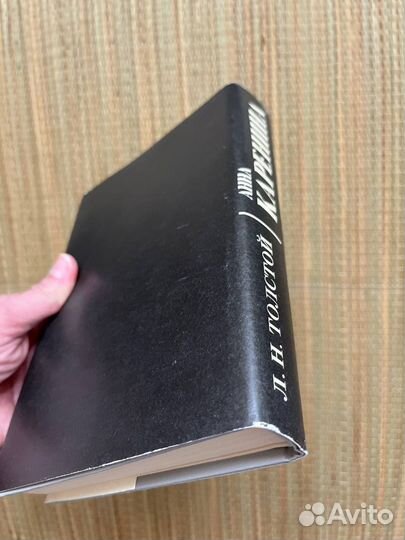 Л.Н.Толстой «Анна Каренина»