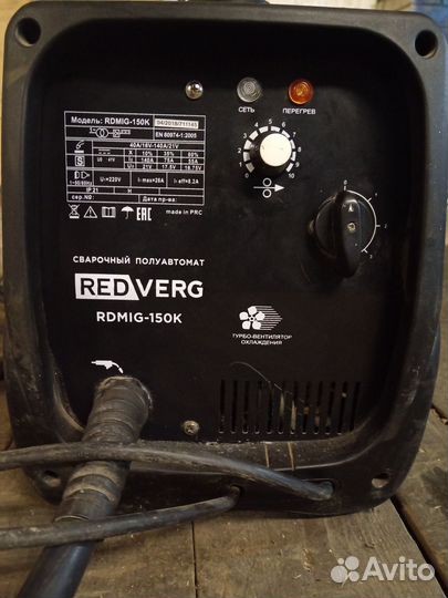 Сварочный полуавтомат бу