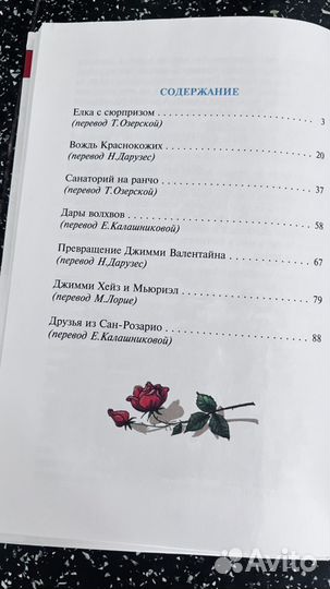 Вождь краснокожих