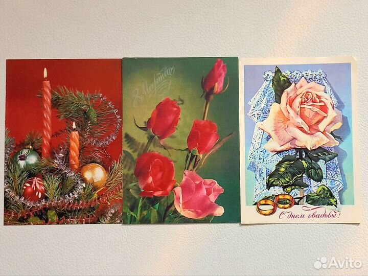 Открытки советские СССР